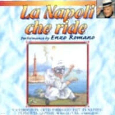 Enzo Romano / La Napoli Che Ride (수입)