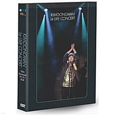 김동완 1st 콘서트˝약속˝ (2 DVDs + 사진집 (32P))