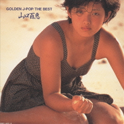 Yamaguchi Momoe (߸ġ ) - Golden J-Pop The Best (2CD)