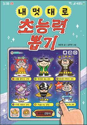 책 정보
