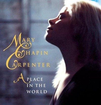 ޸ ä ī (Mary Chapin Carpenter) -  A Place In The World (US߸)