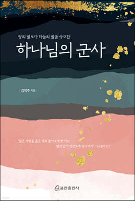 책 정보