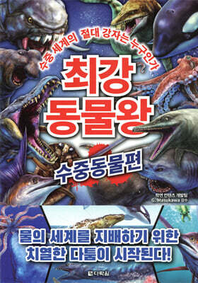 책 정보