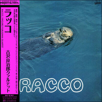 Furusawa Ryojiro Quartet — Racco 앨범 커버