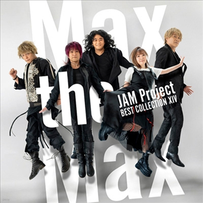 JAM Project ( Ʈ) - Best Collection XIV Max The Max (CD)