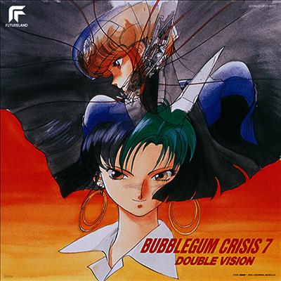 O.S.T. — Bubblegum Crisis 7 Double Vision 앨범 커버