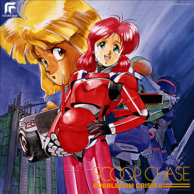 O.S.T. — Bubblegum Crisis 8 Scoop Chase 앨범 커버