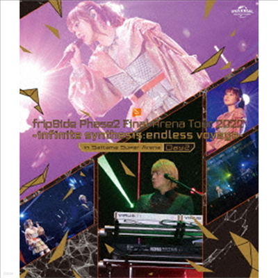 fripSide (̵) - Phase2 Final Arena Tour 2022 -Infinite Synthesis:Endless Voyage-In Saitama Super Arena Day2 (2Blu-ray)(Blu-ray)(2022)