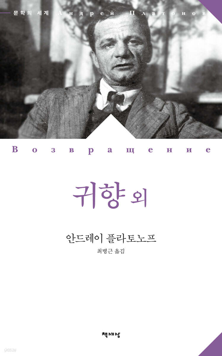 귀향 외