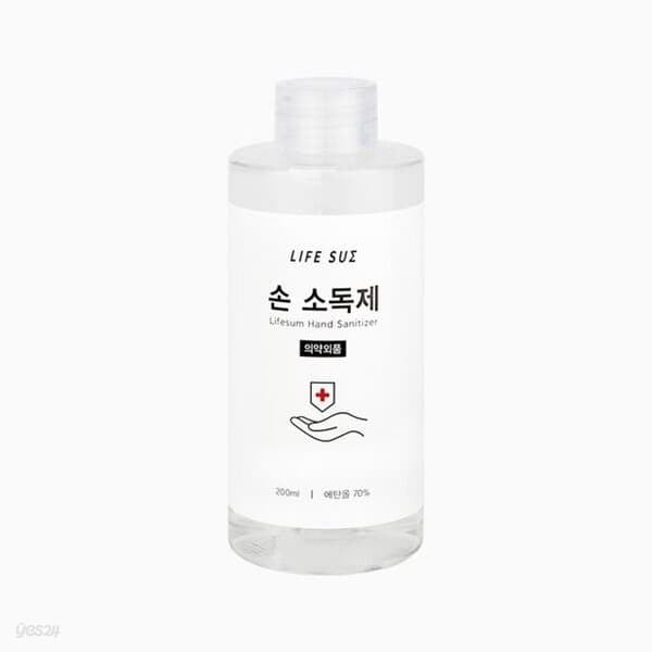 라이프썸 손소독제 의약외품 200ml (HH01)