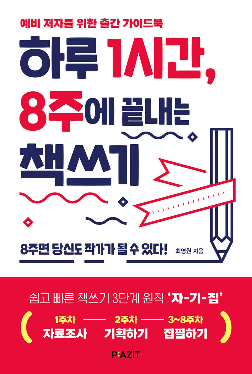 도서명 표기