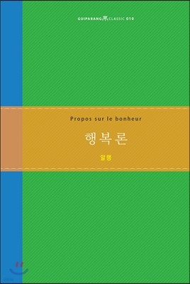 도서명 표기