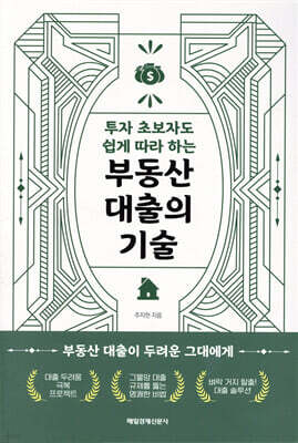 책 정보