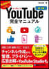 YouTubeޫ˫嫢 3