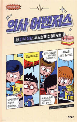 도서명 표기