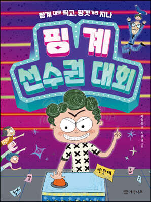 도서명 표기