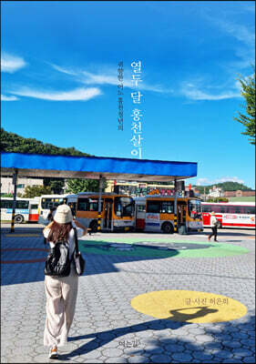 도서명 표기