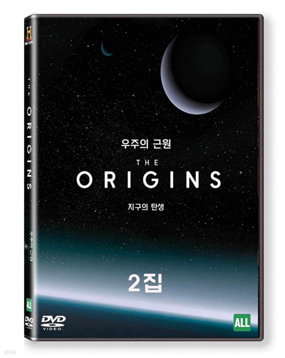 히스토리채널 : 우주의 근원 2집 (4Disc)