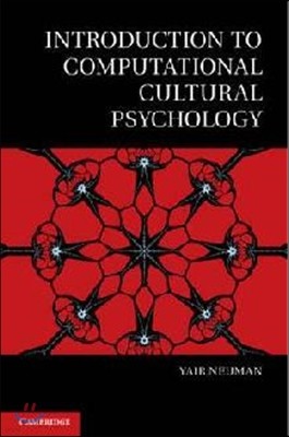 Introduction to Computational Cultural Psychology