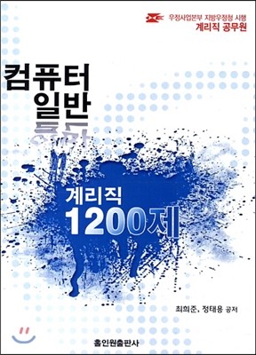 도서명 표기