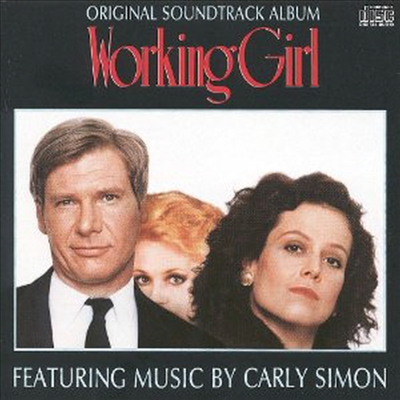 O.S.T. - Working Girl (ŷ ) (Soundtrack)