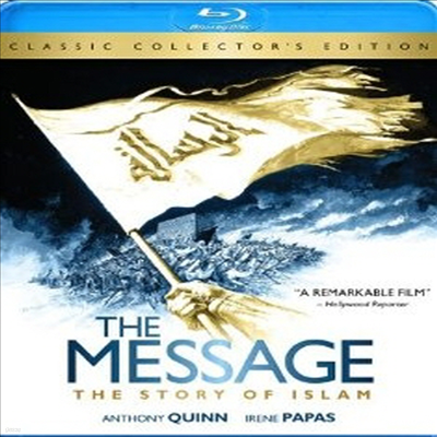 The Message ( ȣƮ) (ѱ۹ڸ)(Blu-ray) (1977)