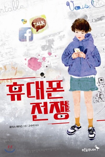 도서명 표기