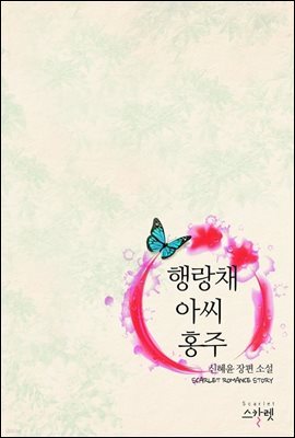 도서명 표기