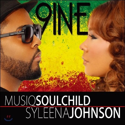 Musiq Soulchild & Syleena Johnson - 9ine