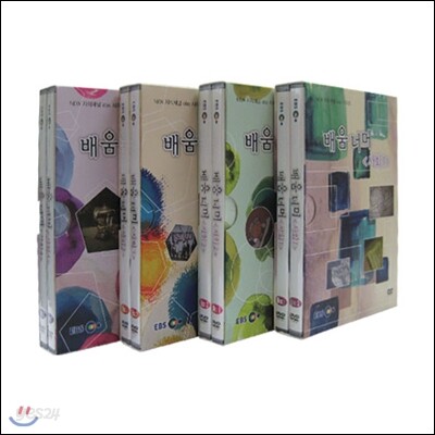 EBS 배움 너머 e 사회 4종 시리즈(1집+2집+3집+4집) : NEW 지식채널 ebs 시리즈
