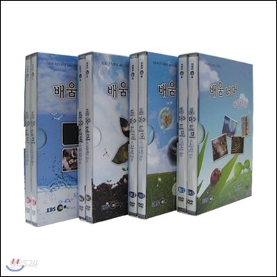 EBS 배움 너머 e 과학 4종 시리즈(1집+2집+3집+4집) : NEW 지식채널 ebs 시리즈