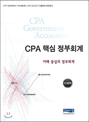 CPA ٽȸ 