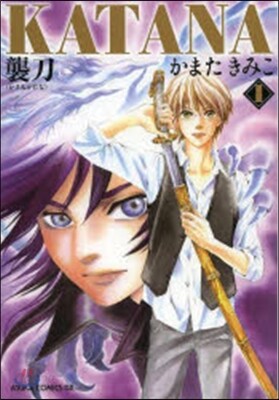 KATANA 1