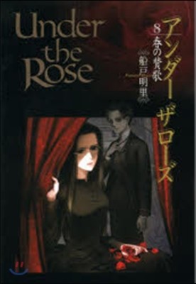 Under the Rose 8