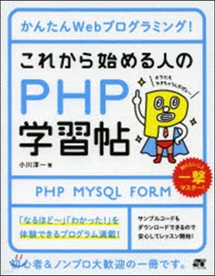 쪫㷪ѪPHP