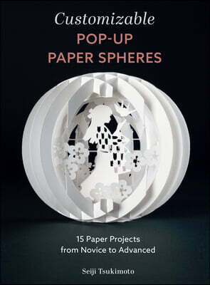 Customizable Pop-Up Paper Spheres: 15 Paper Projects from Novice to Advanced