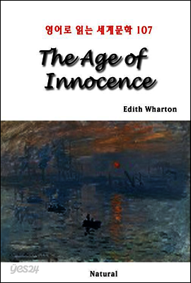 The Age of Innocence - 영어로 읽는 세계문학 107