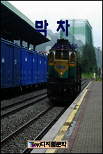 막 차