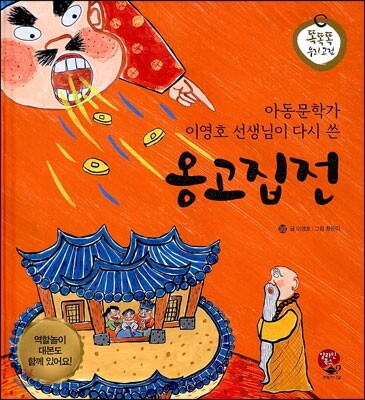 도서명 표기