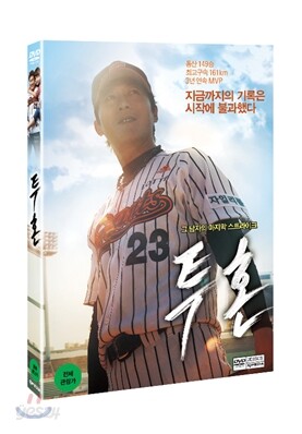 투혼(2Disc)