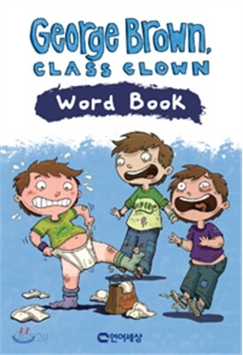 George Brown Word Book (단어장)