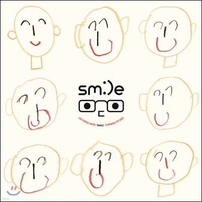 ̵ 1 - Smile