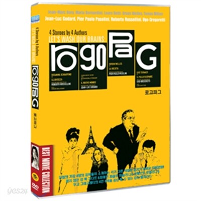 로고파그 (1disc)