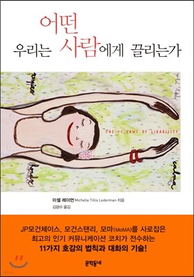 책 정보