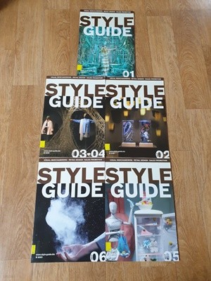 Style Guide 5 Ʈ(2017) -   