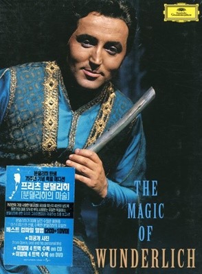 프리츠 분덜리히 - Fritz Wunderlich - The Magic Of Wunderlich 3Cds [2CD+1DVD] [미개봉]