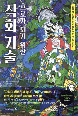 책 정보