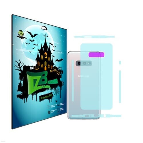 갤럭시 S10E 후면+카메라 렌즈+측면 보호필름 각2매