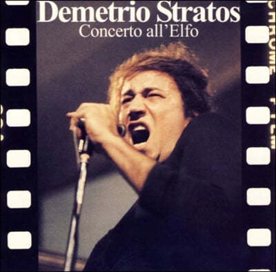 Demetrio Stratos (데메트리오 스트라토스) - Concerto all'Elfo [블루 컬러 LP]