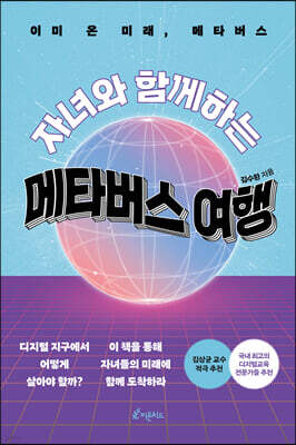 책 정보